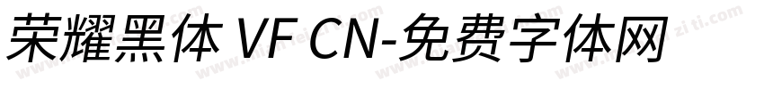 荣耀黑体 VF CN字体转换